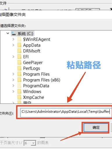 实用分享｜超星电子书变pdf，随便读‼️