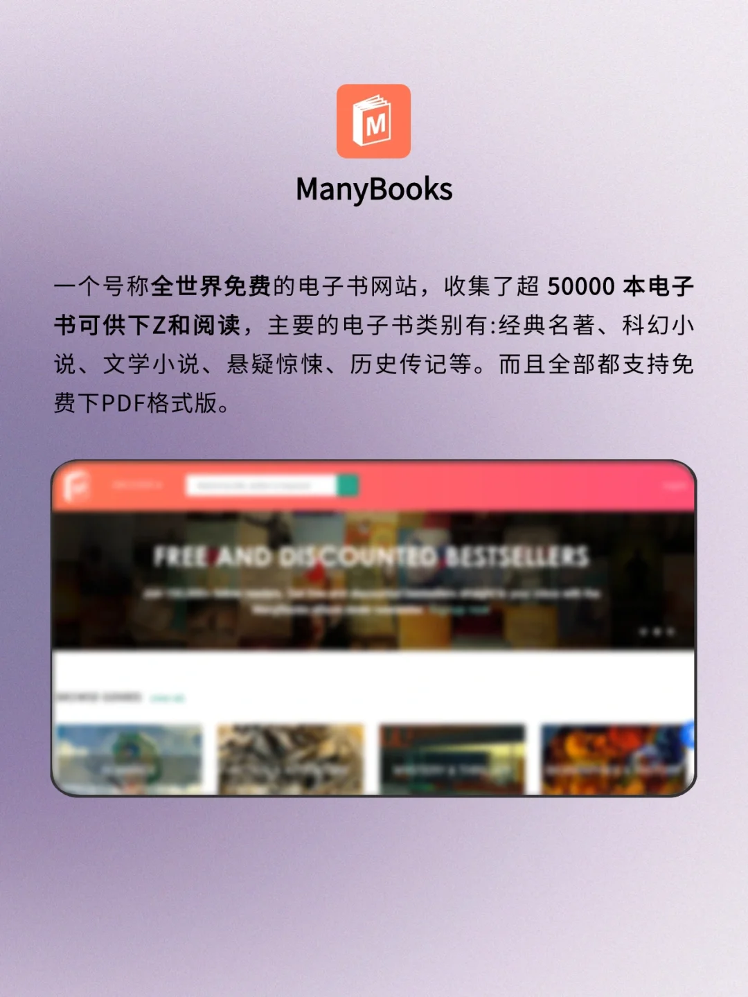 6个免费电子书网站，轻松get原版英文书！