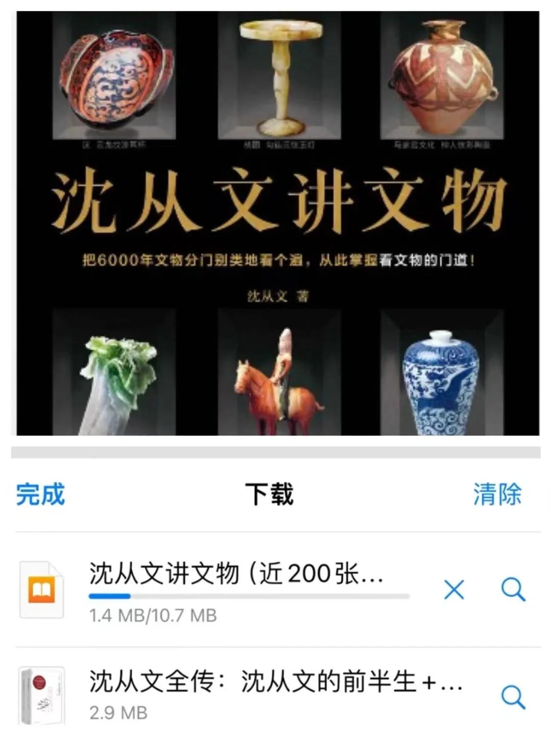 【图书+Z-Library网站】