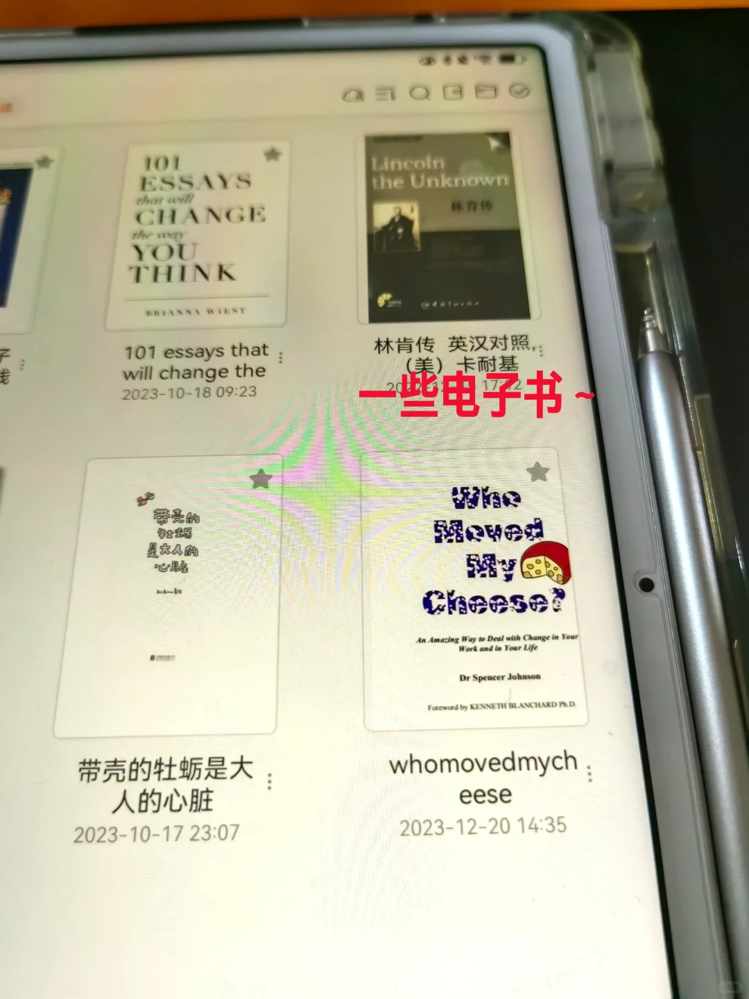 关于平板帮我省下大大几百这件事