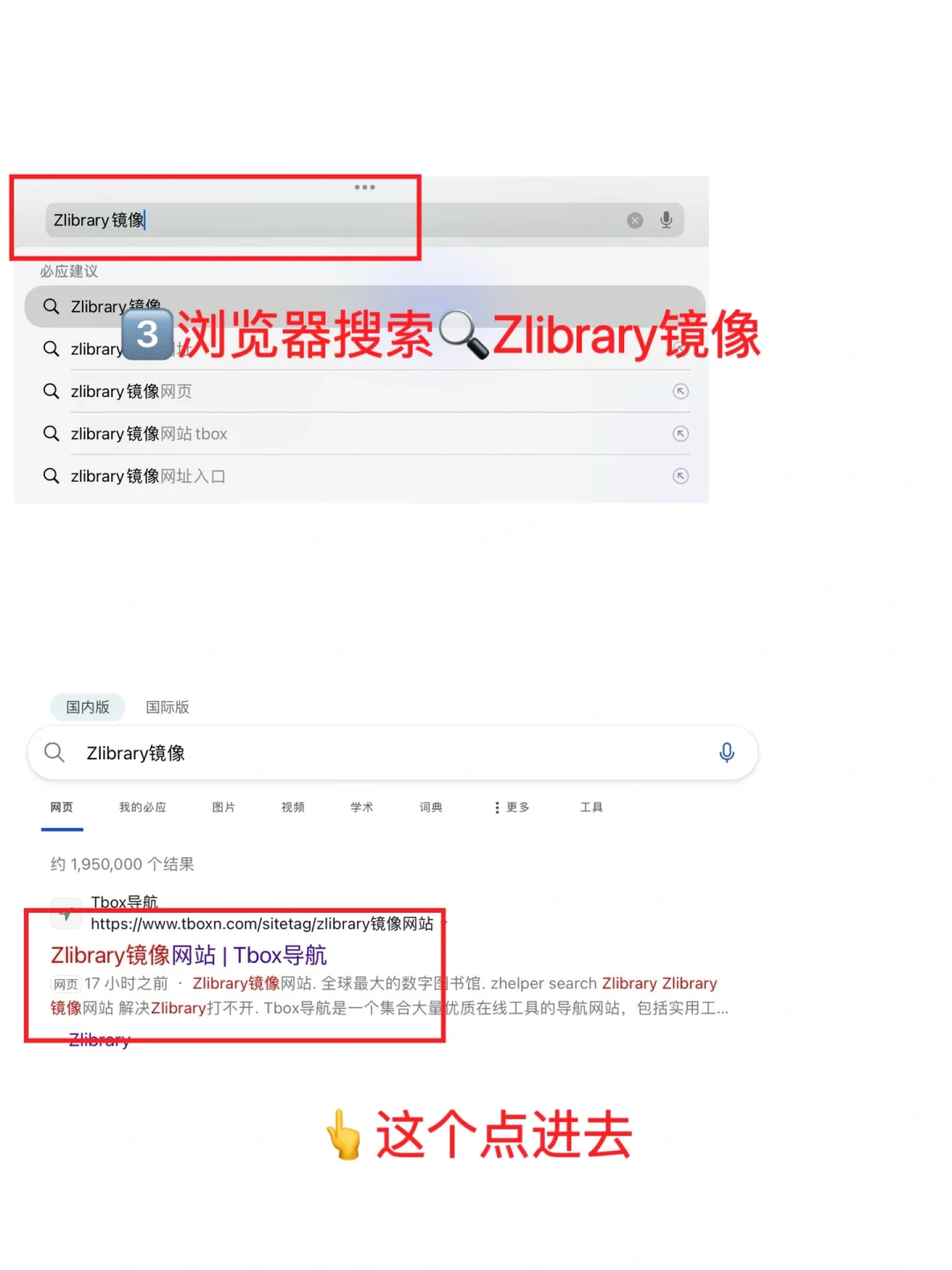 Zlibrary使用教程｜终于实现电子书自由啦‼️