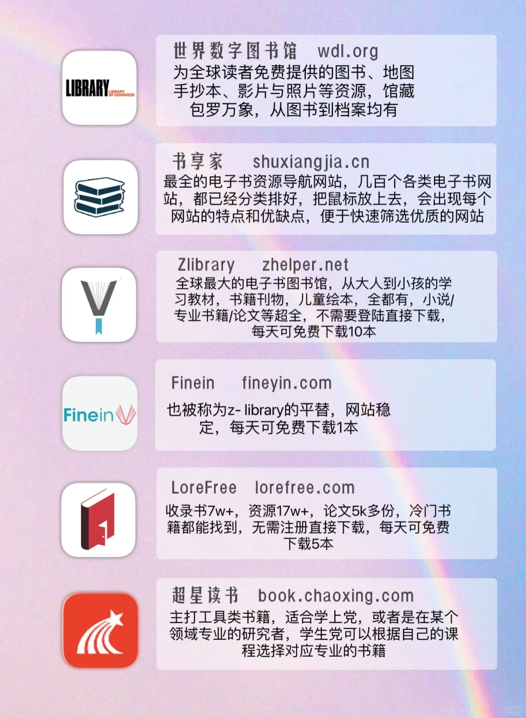 送你一座世界级的图书馆｜99%的书都在这里📍