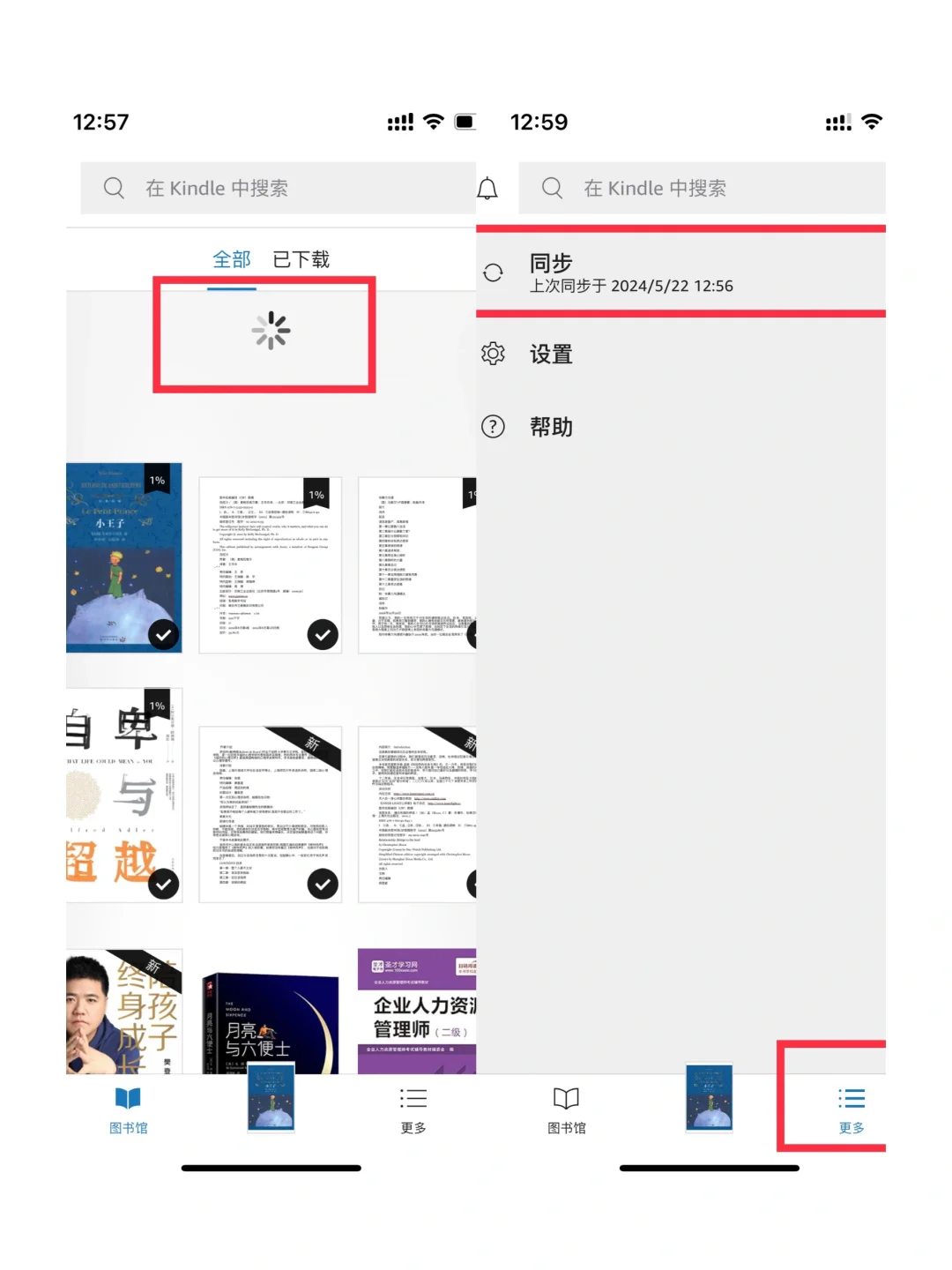 kindle下载书籍保姆级攻略来了‼️