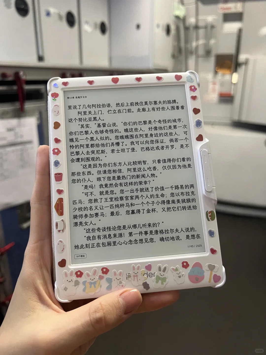 随时随地大小看📖