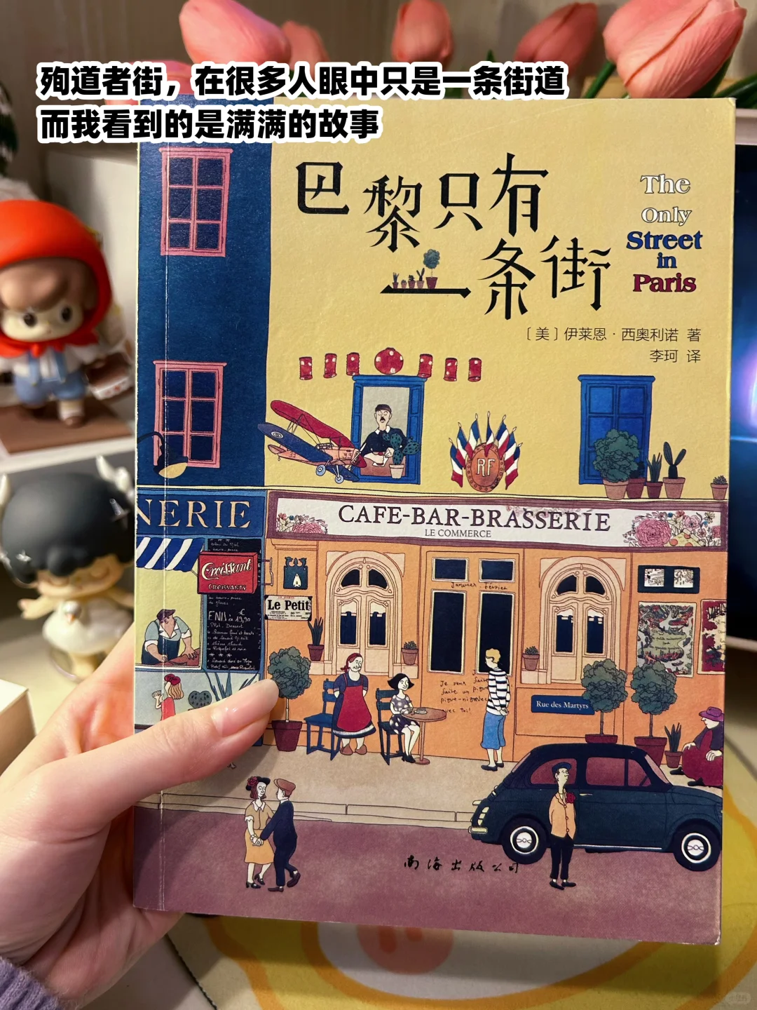 焦虑的女生都去看！豆瓣高分治愈精神内耗