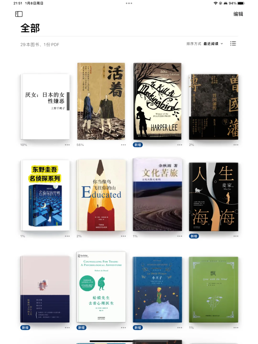 Z-library 又可以啦‼️看书自由❗️