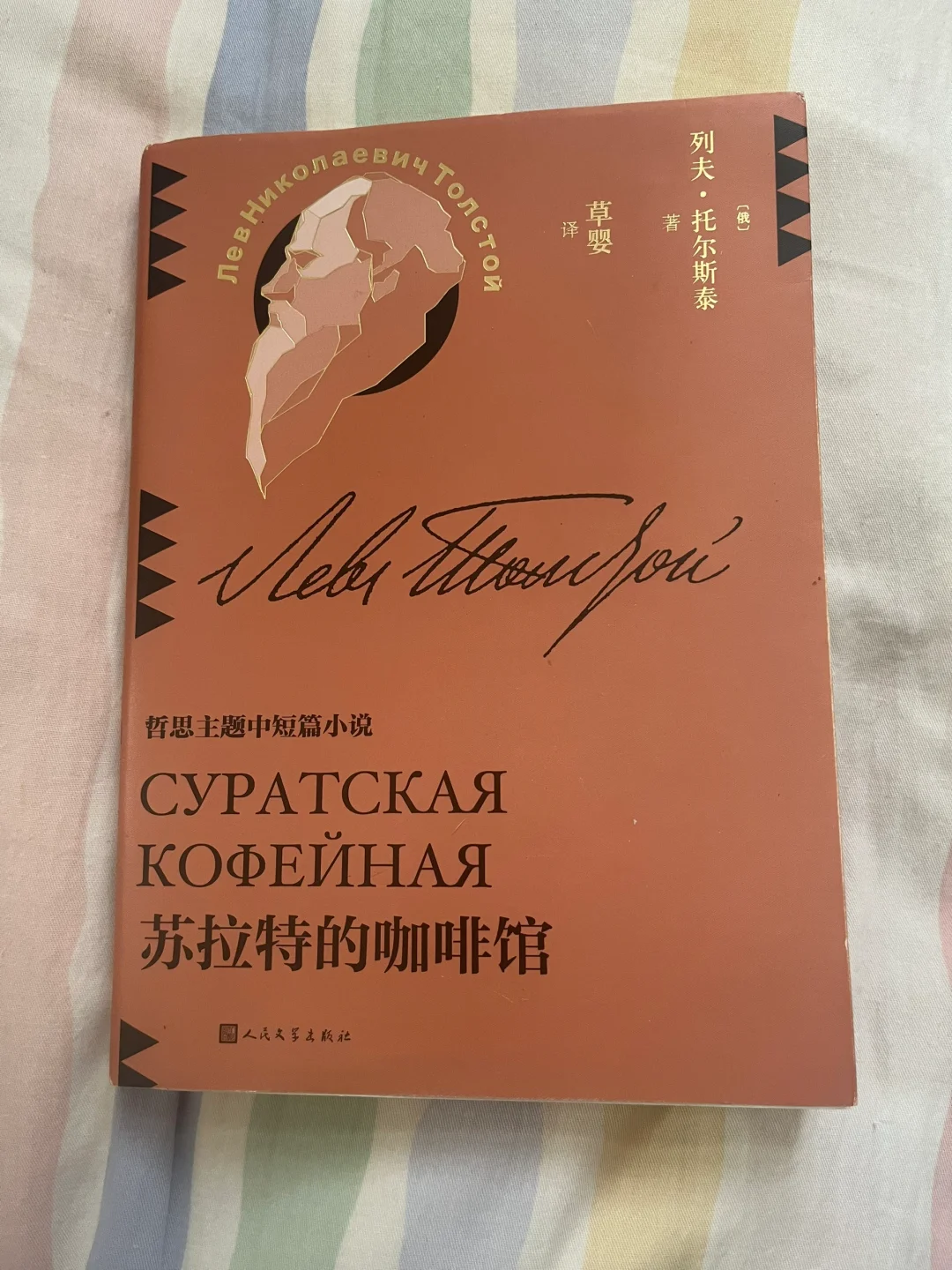 阅读书单