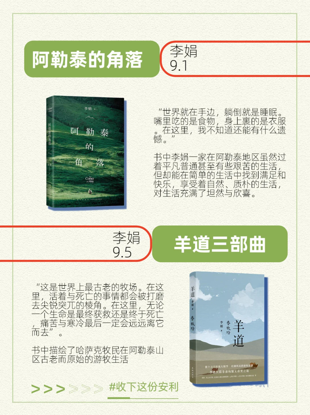 2025高分书单｜一口气读完6本年度好书