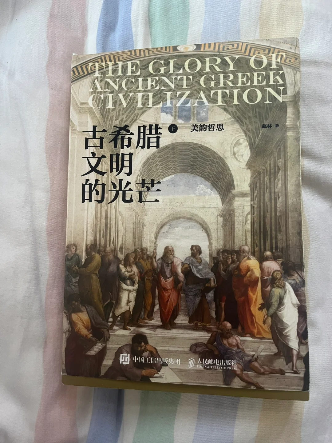 阅读书单