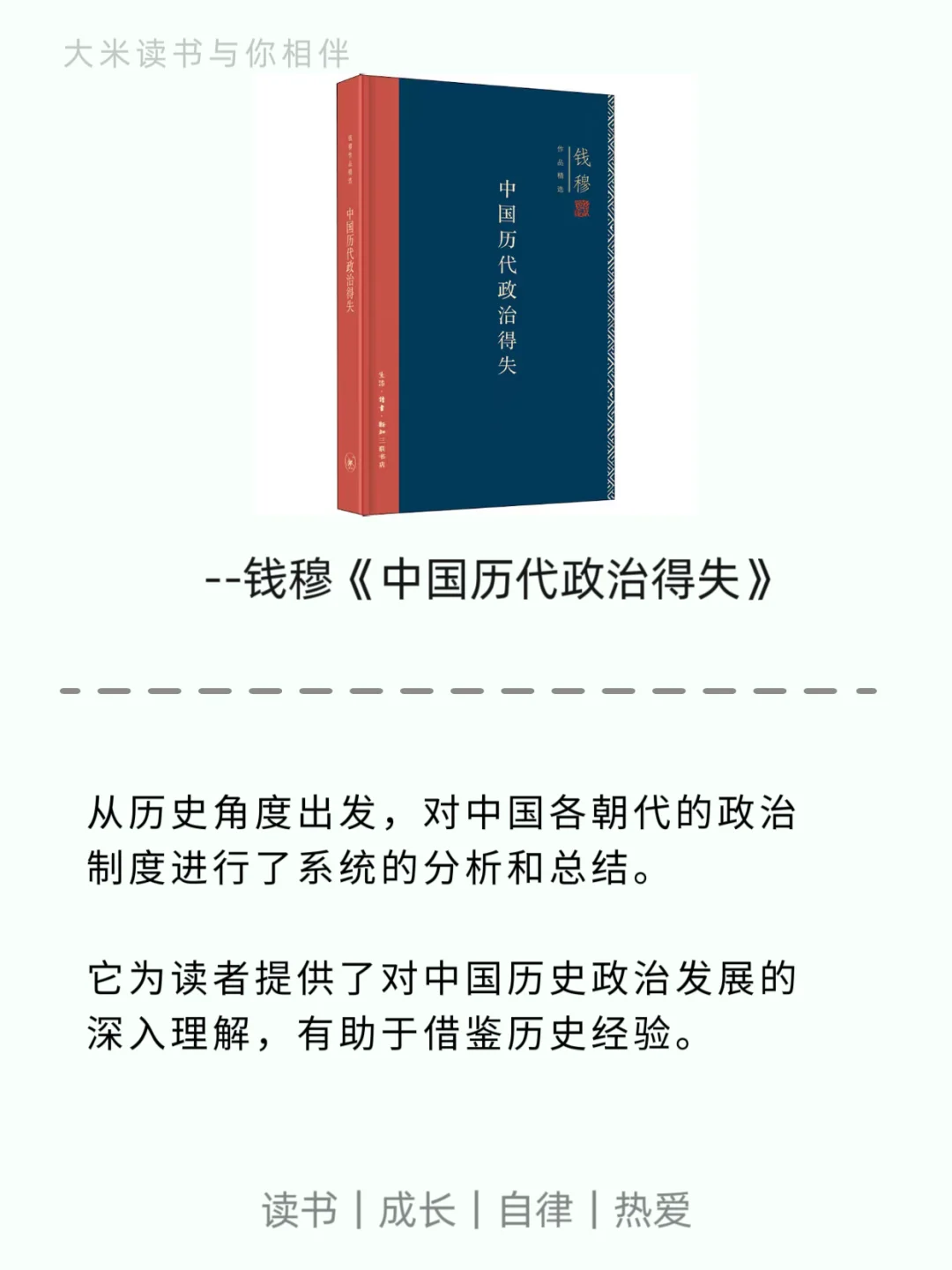10本天花板级历史书，比小说都上瘾