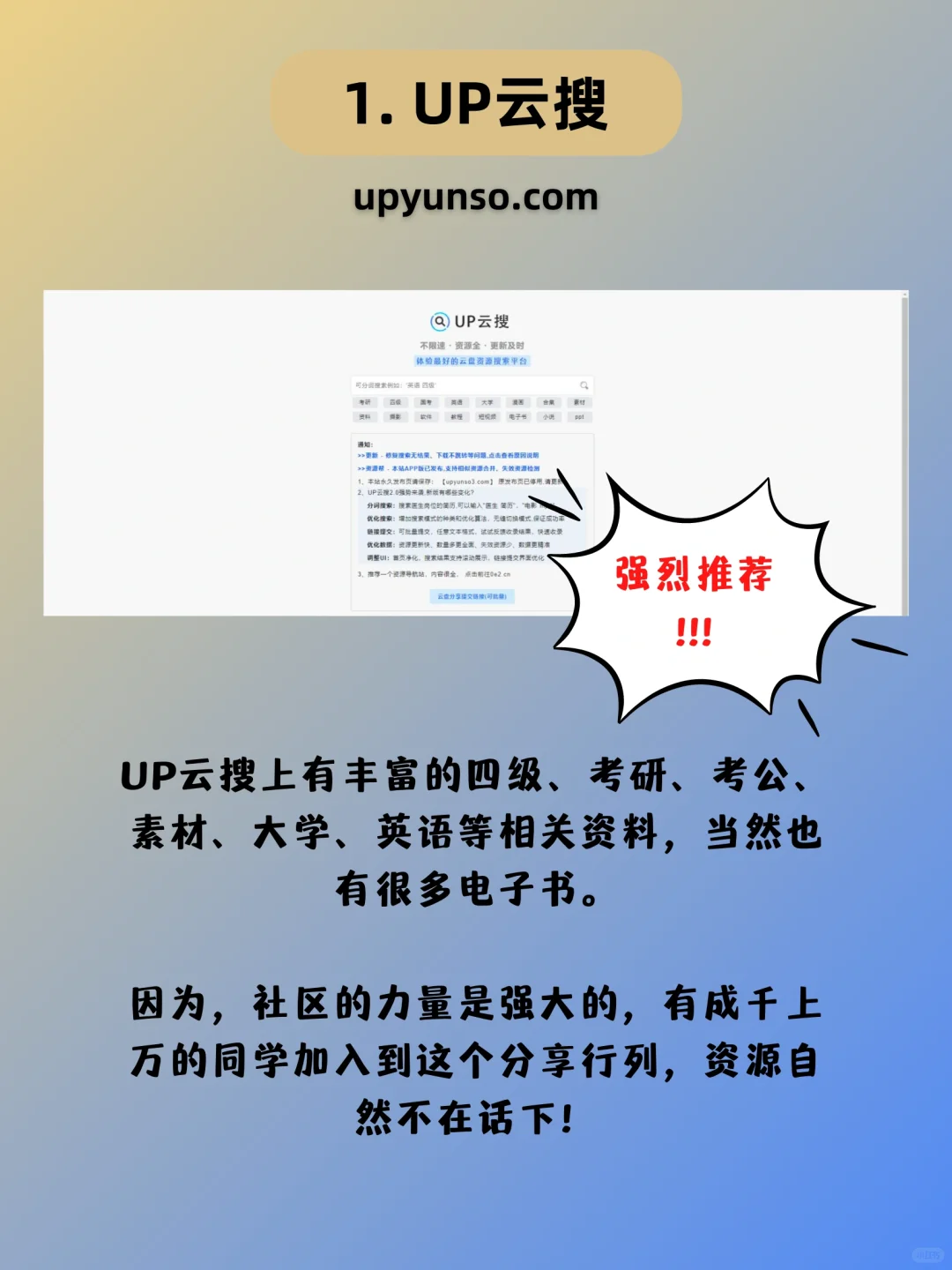 🔥告别付费！彻底实现电子书自由❗️