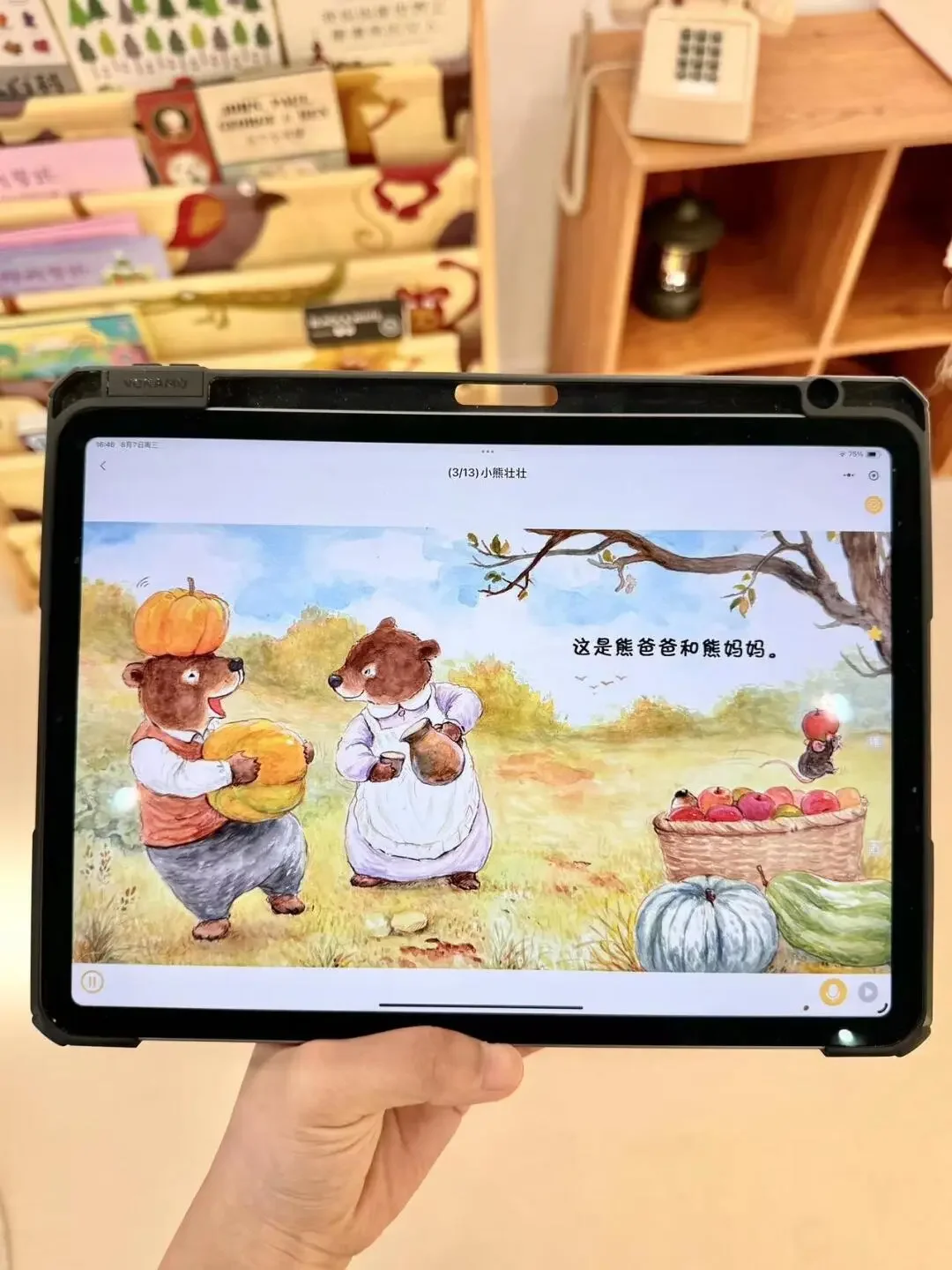 千万别下架，还有不知道这个免费阅读app 的