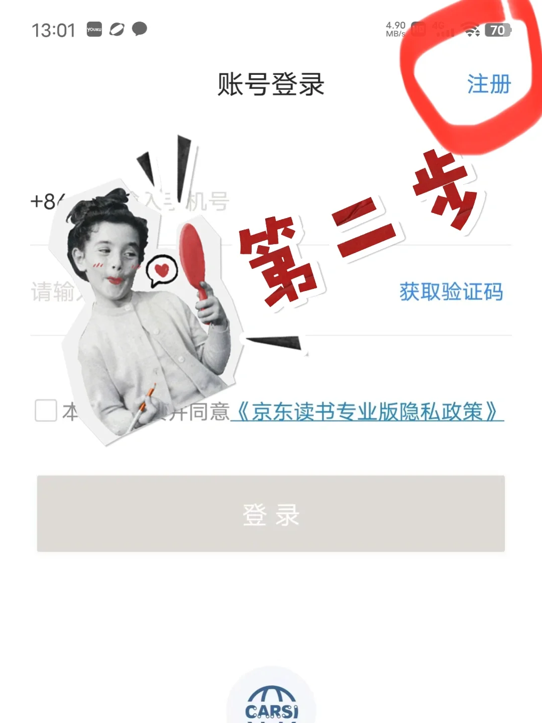 📖真正实现电子书自由❣️