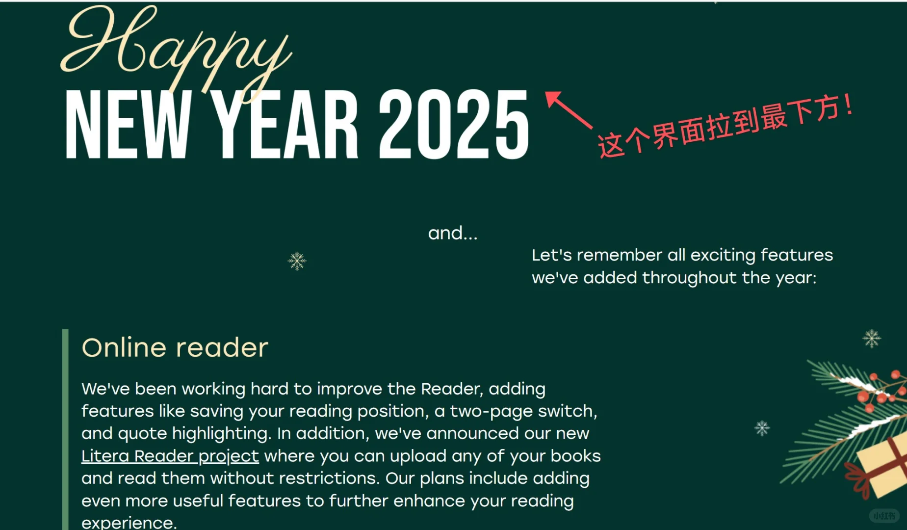文学读博｜Z-lib回归！新年礼物是1月会员！