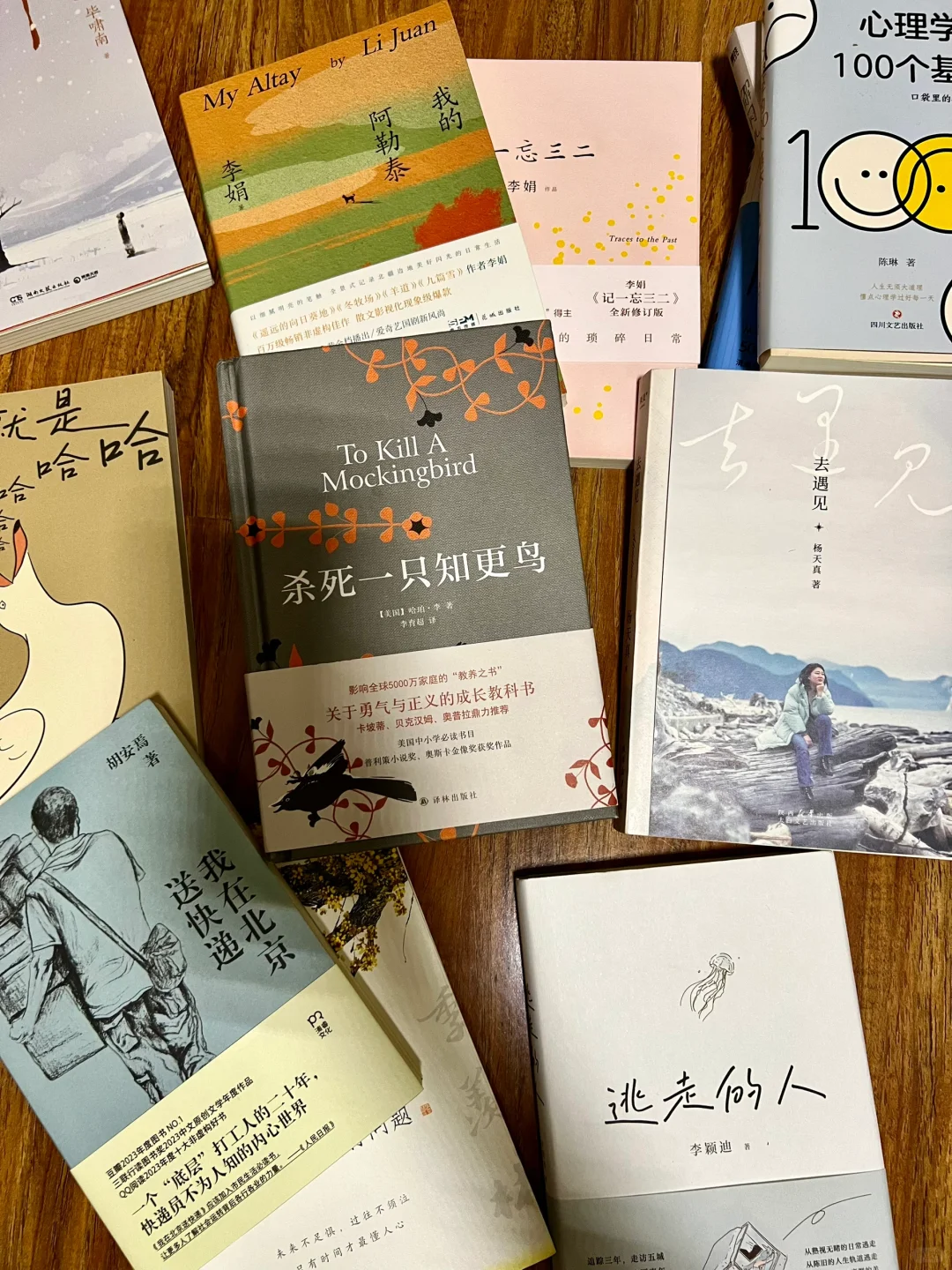 📘2024下半年看过的书籍 | 书单