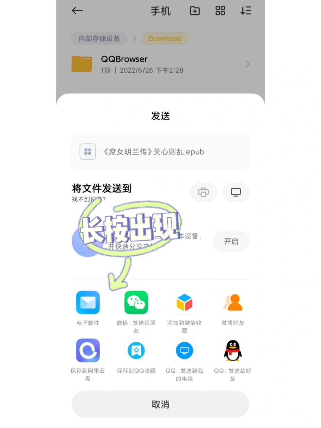 Kindle妙招：mobi转epub上传