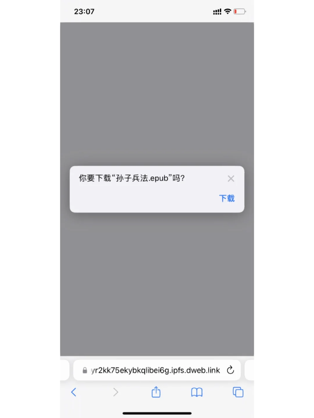 Z-library又可以啦！看书自由