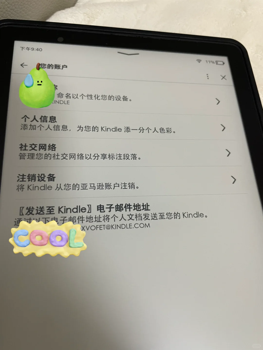 Kindle的cn邮箱用不了，转美亚