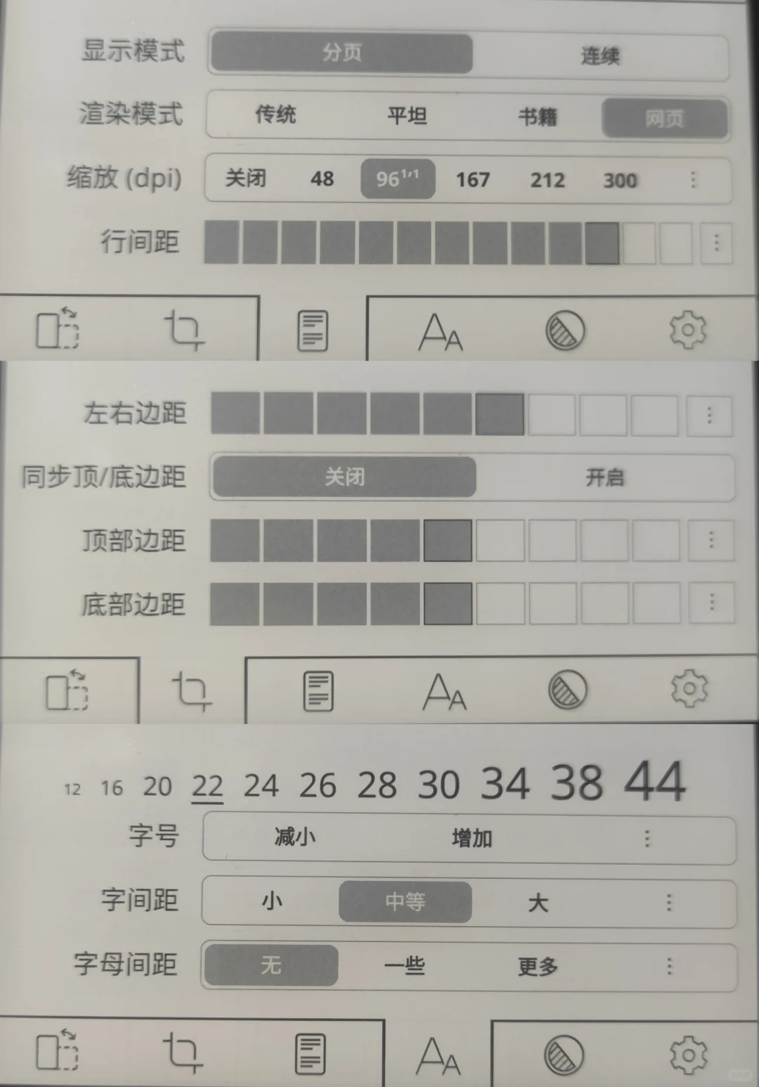 谁说koreader排版难看！kpw5成功越狱