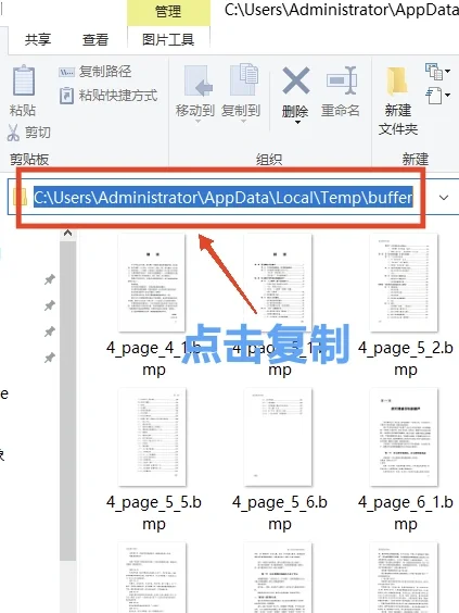 实用分享｜超星电子书变pdf，随便读‼️