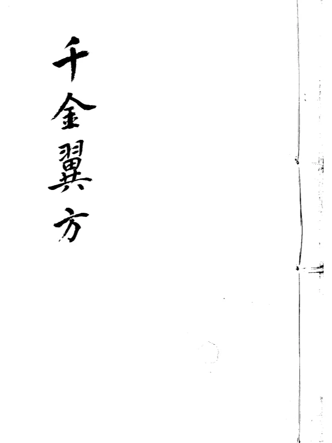 五期 免费分享