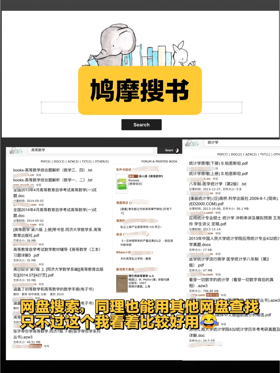 大学课本资源PDF查找🔥敲齐全快收藏❗
