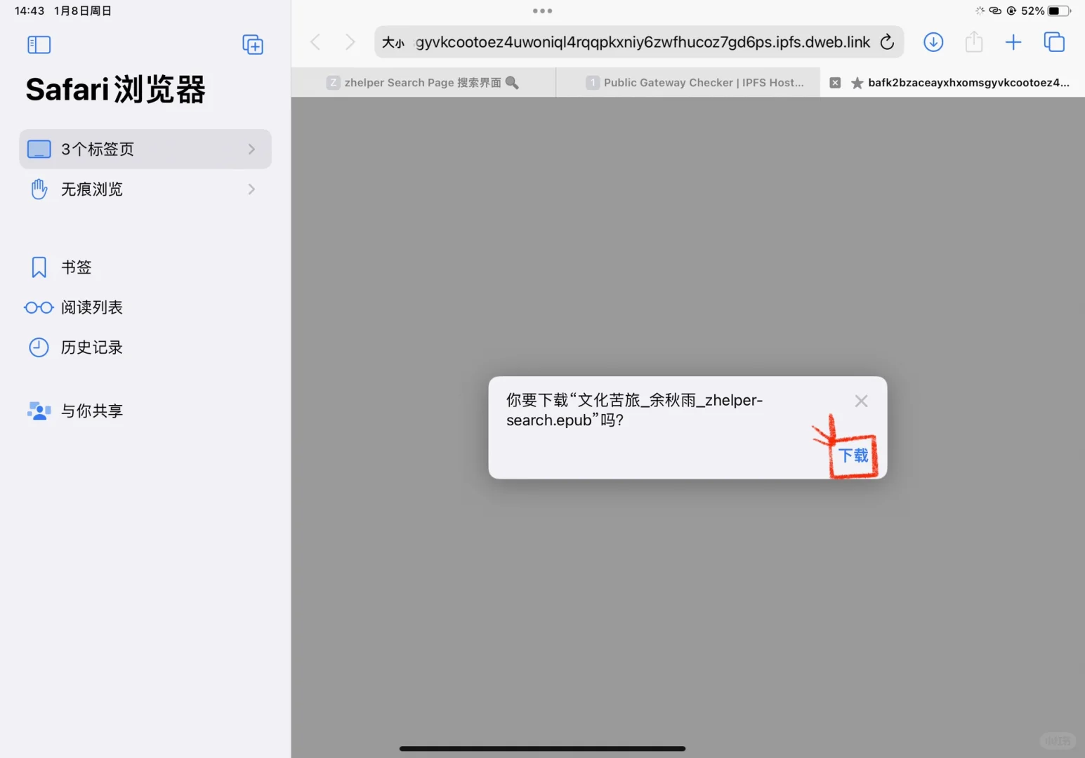Z-library 又可以啦‼️看书自由❗️
