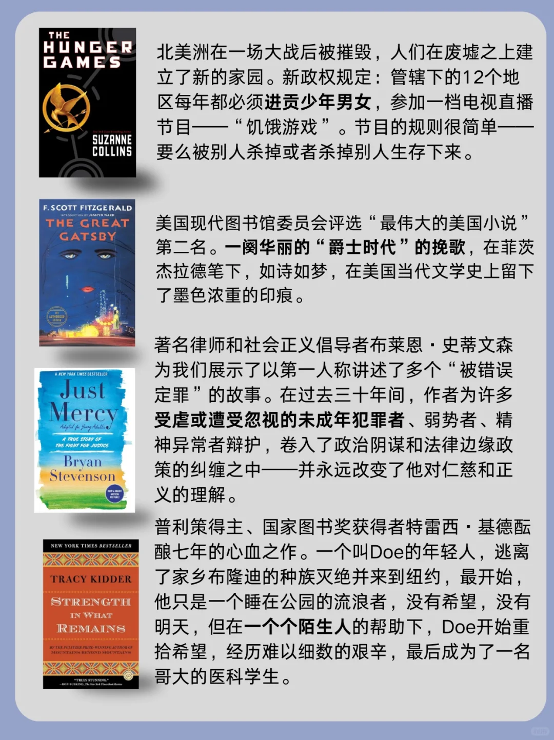 这才是提升写作的天花板书单❗️