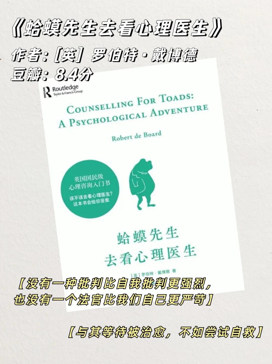 治愈系书单|送给正在敏感、拧巴、内耗的你
