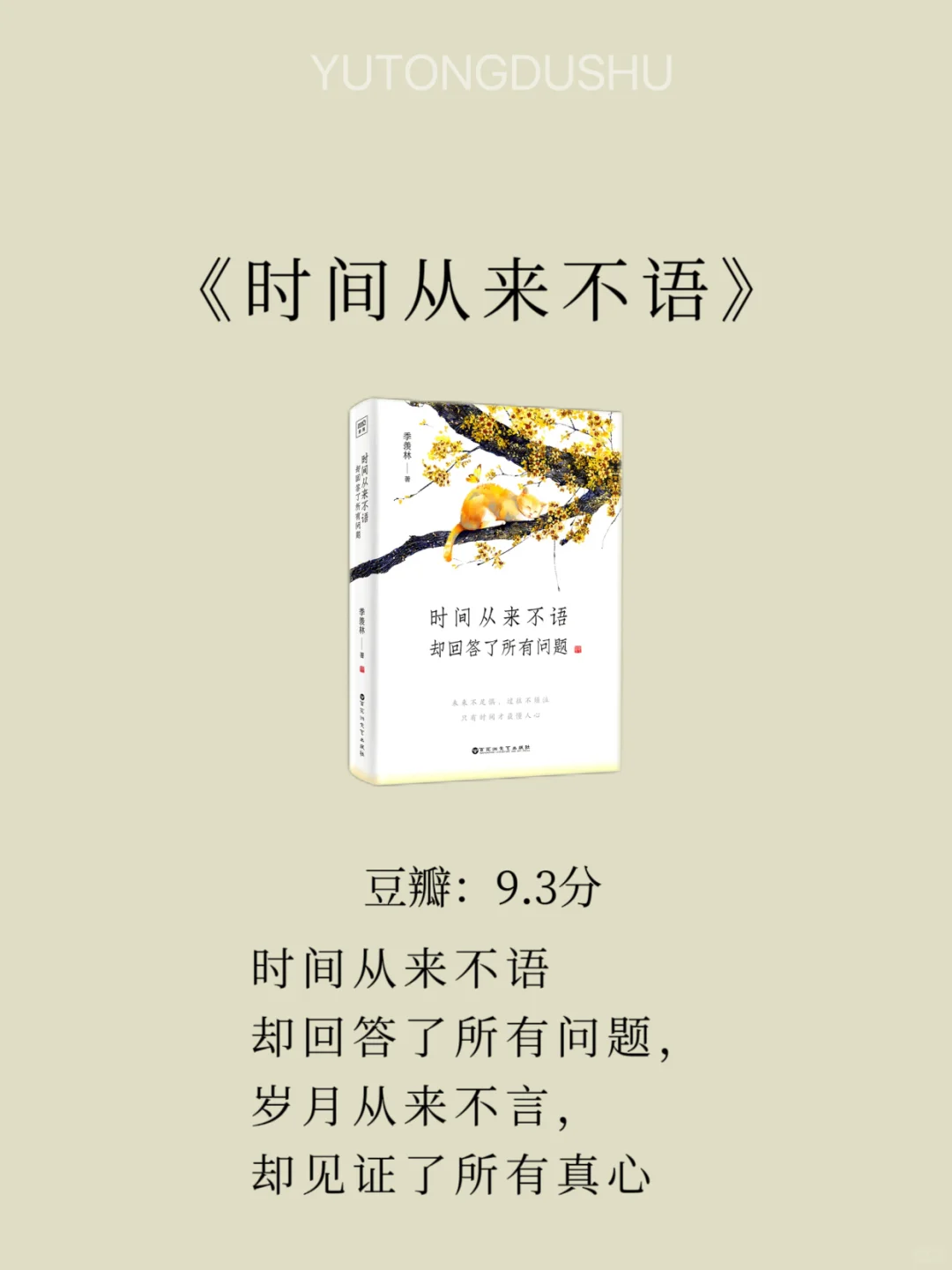 这8本书，所有女生往烂了读！