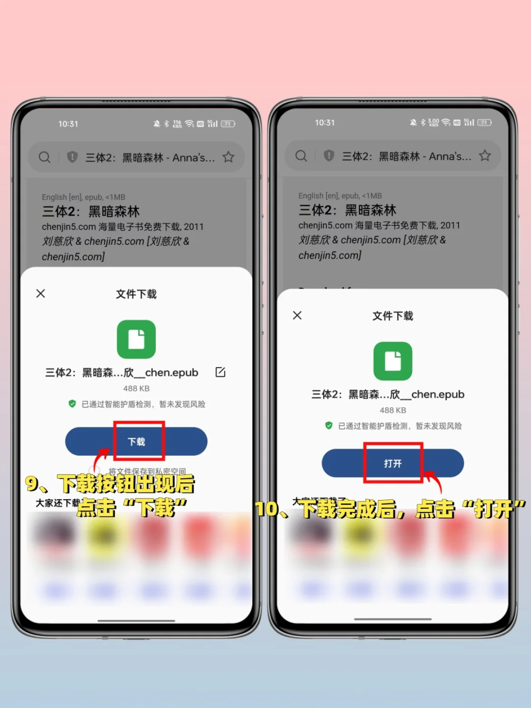 ZLibrary回来啦❗谢谢oppo帮我实现看书自由