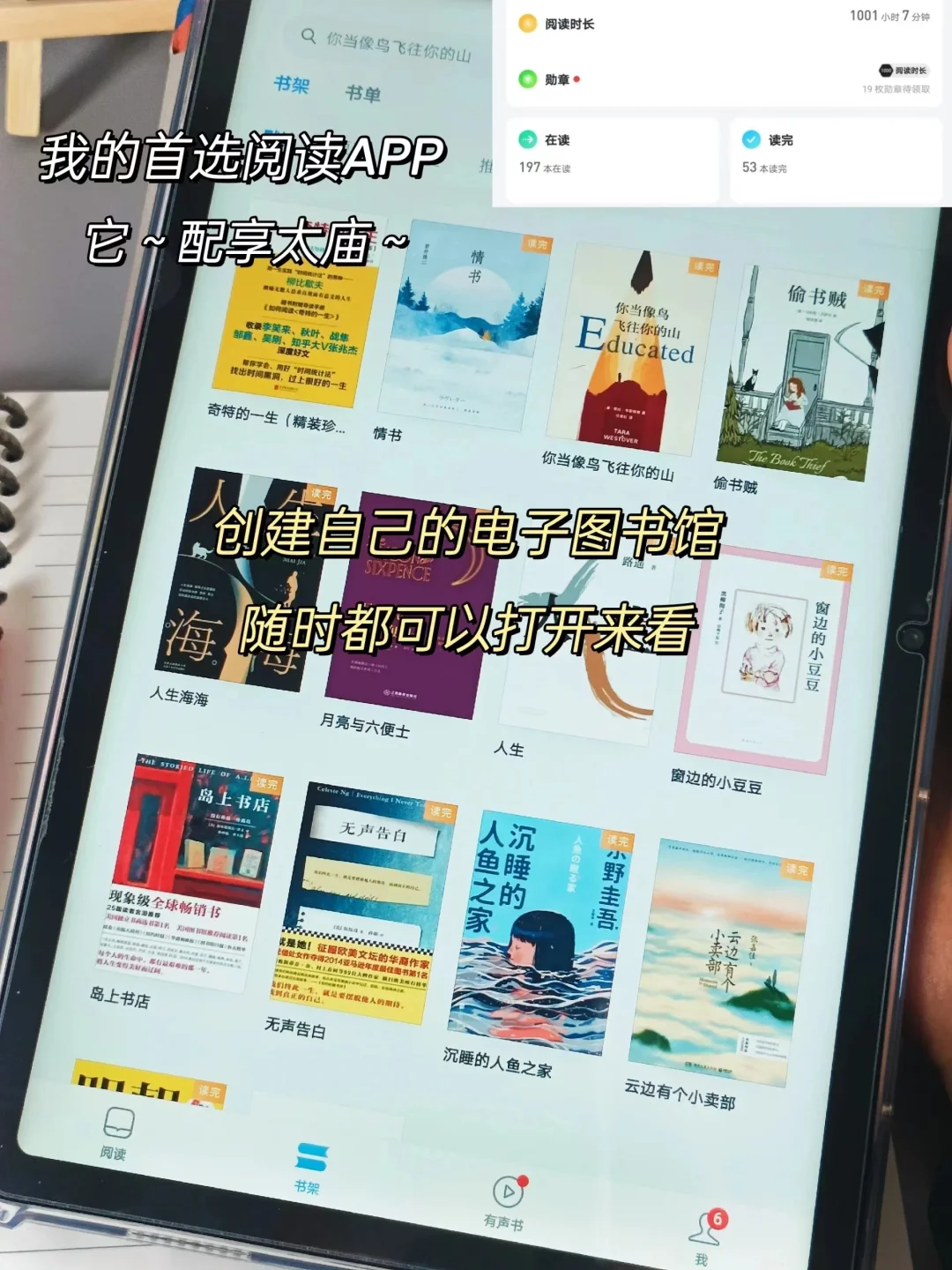 🆓免费电子书网站|自我提升实用到爆‼️