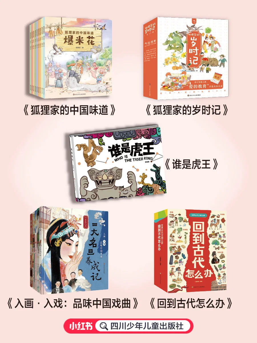 赠│这是一份寒假书单！也是一份新年福利！
