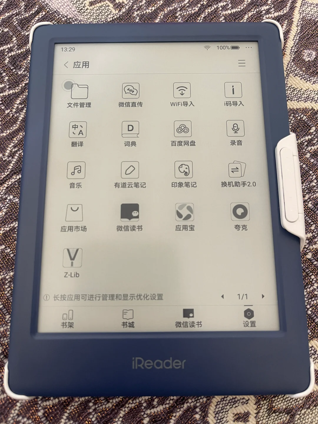 neo2第三方应用尝试