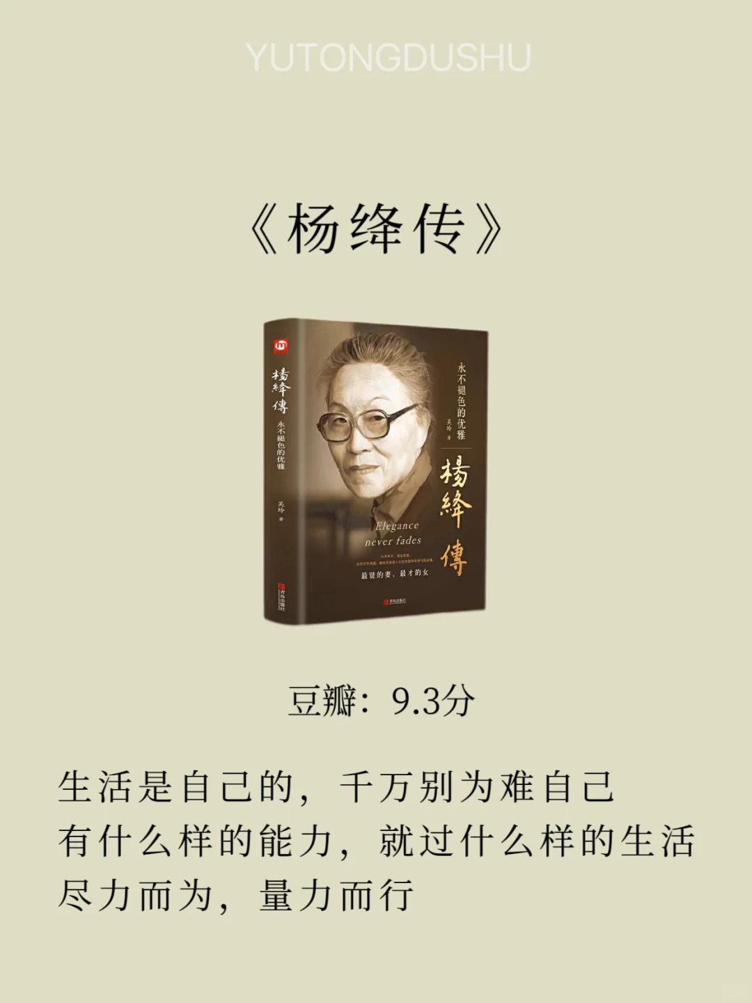 这8本书，所有女生往烂了读！