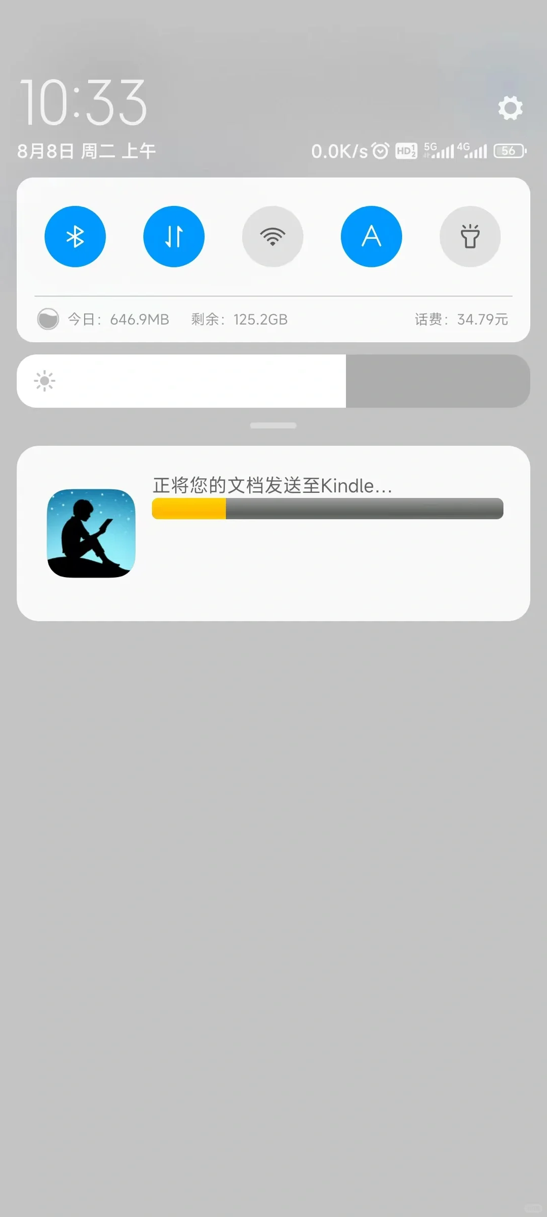 Kindle电子书下载！傻瓜式教学