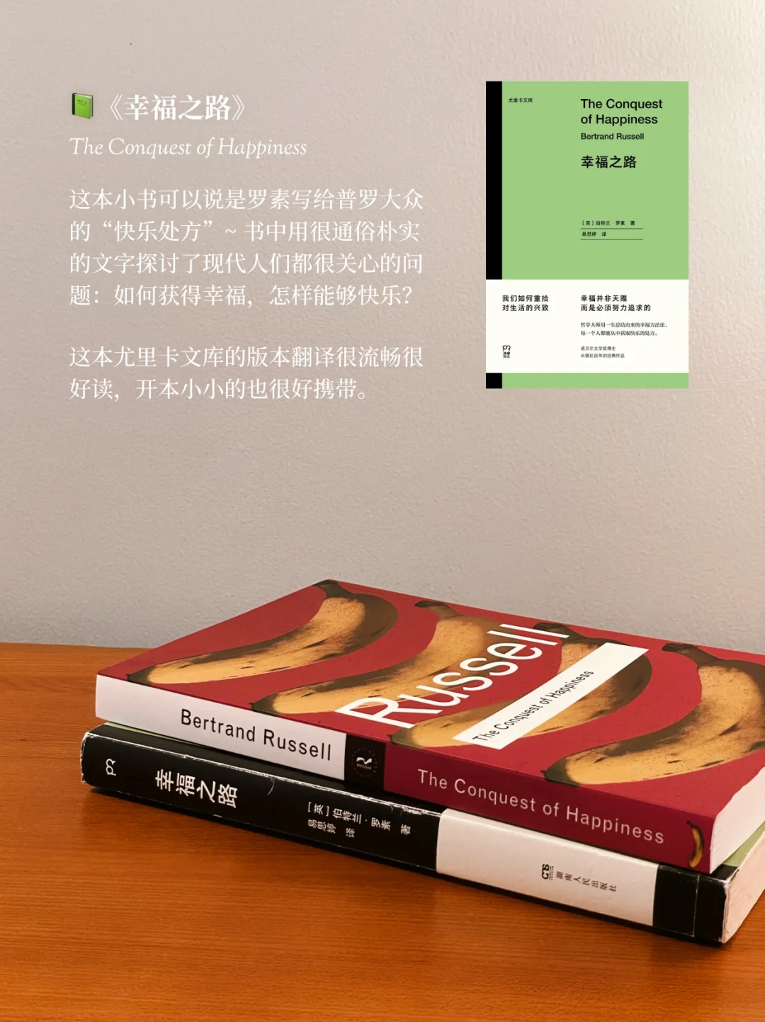📚｜“轻读哲学”小书单