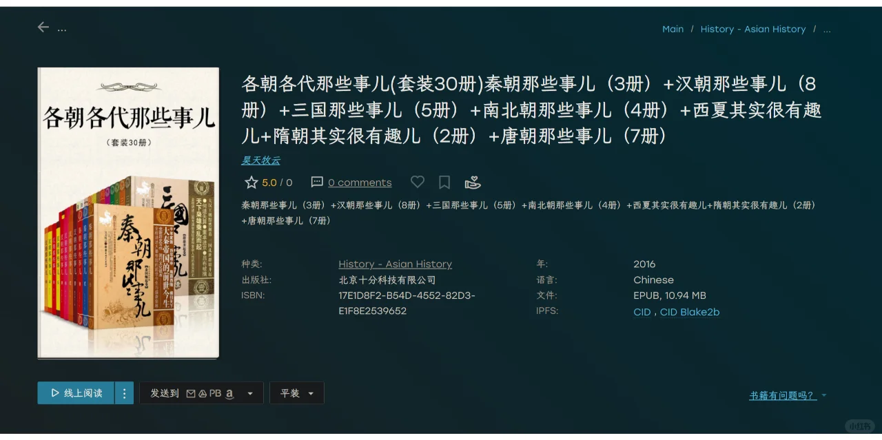 【Z-Library更新】在线阅读器大升级！📚