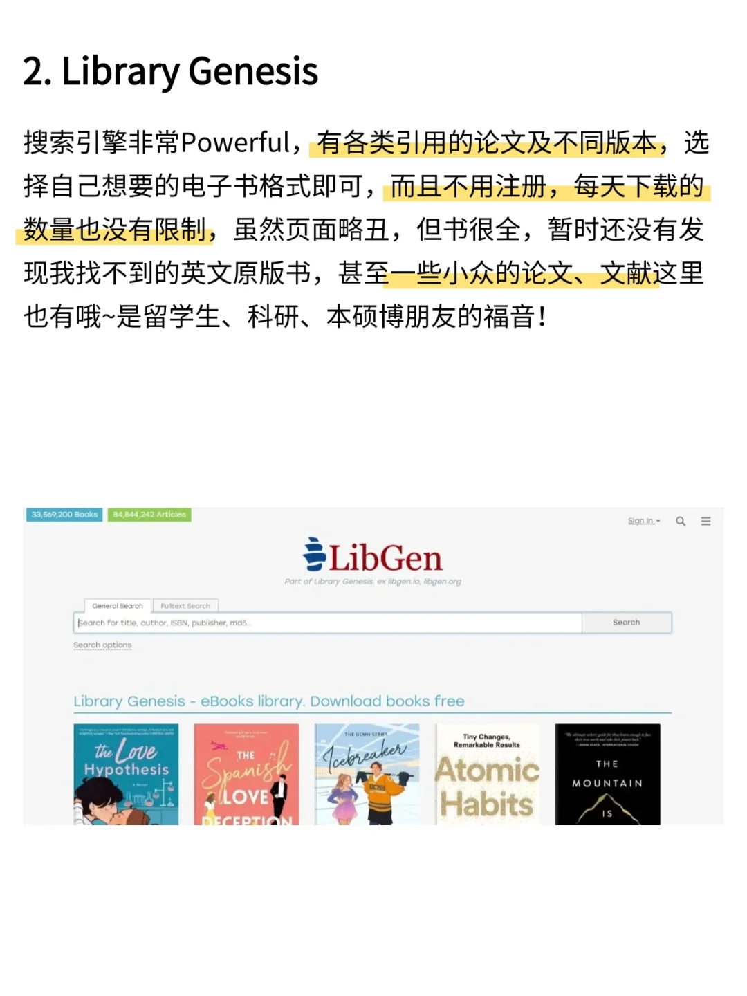 自用英文原版电子书网站，实现英文书自由
