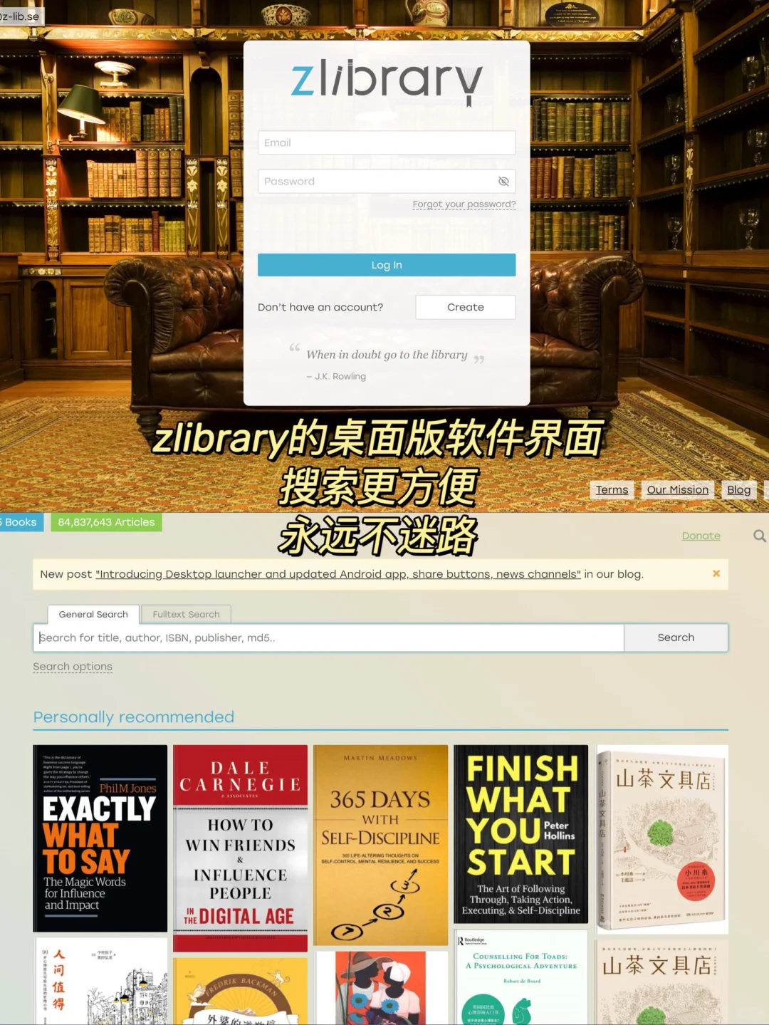 📣实现中英文电子书自由 只需两个网站！