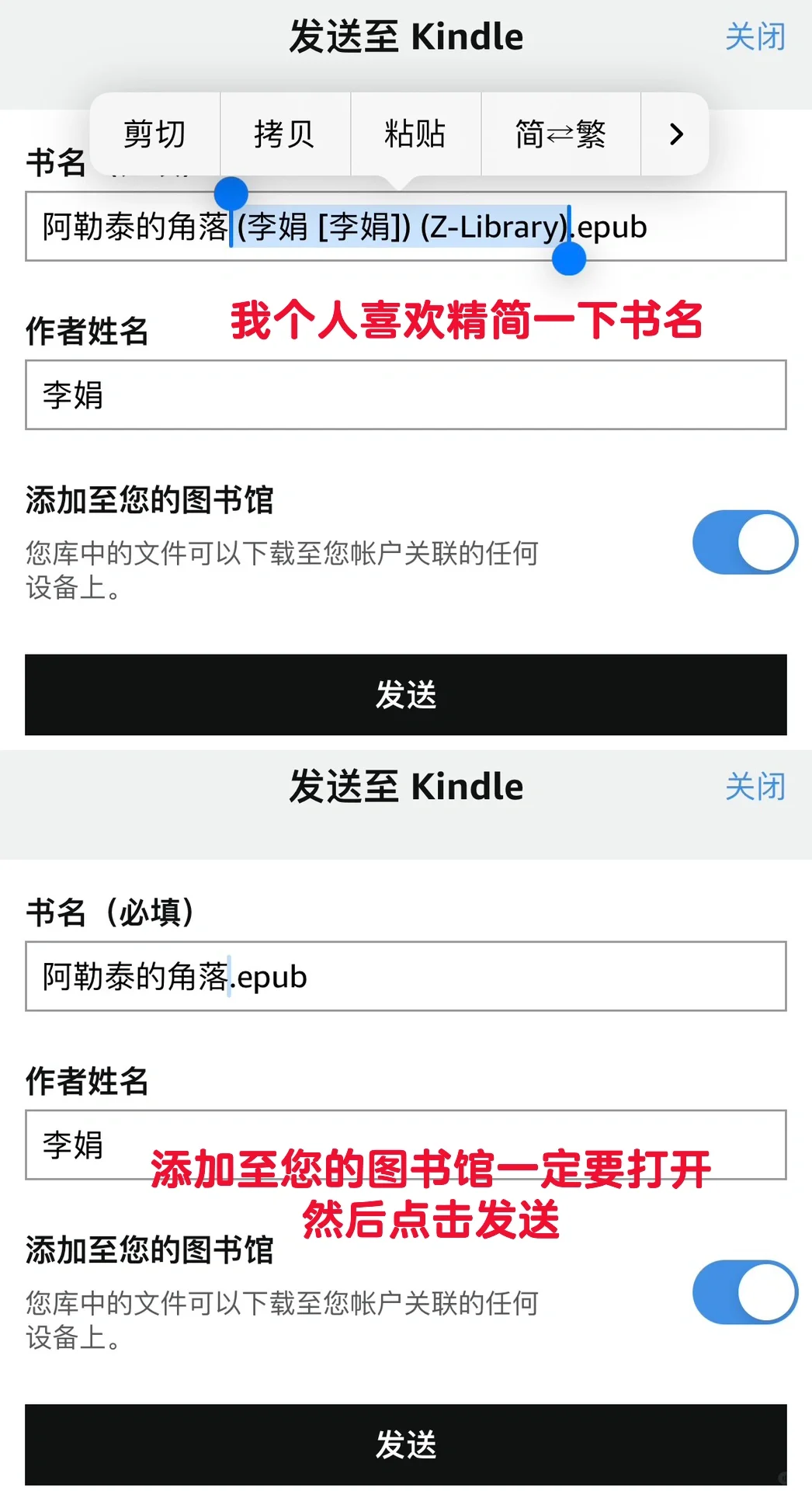 kindle传书极简版 无需邮箱！