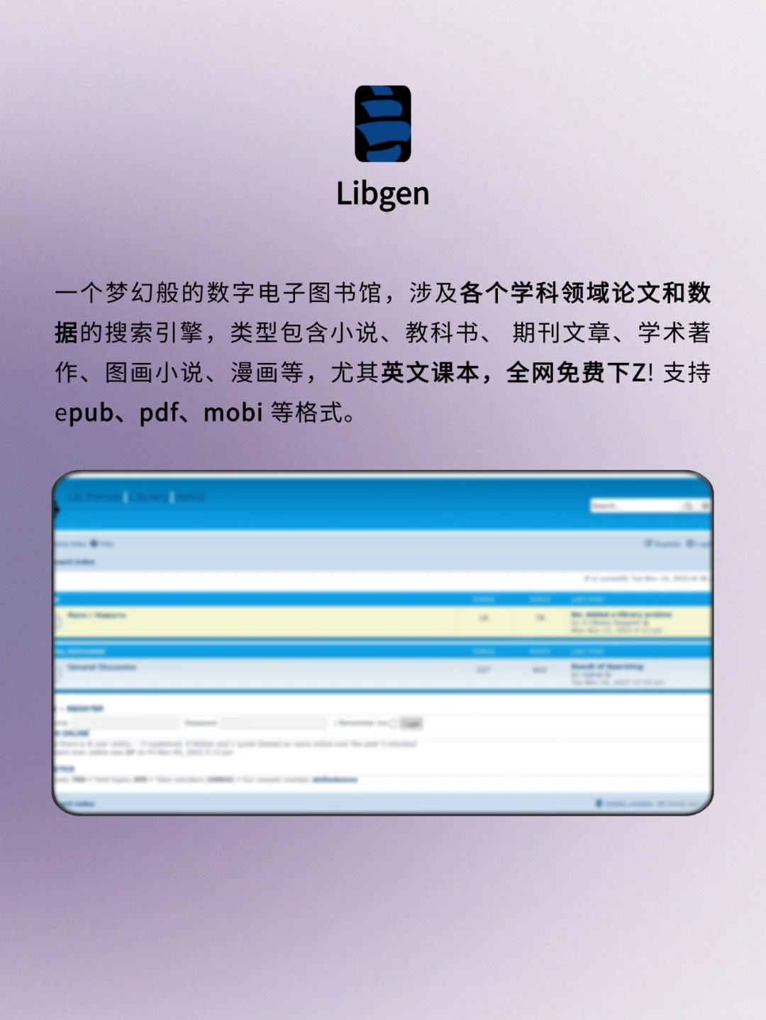6个免费电子书网站，轻松get原版英文书！