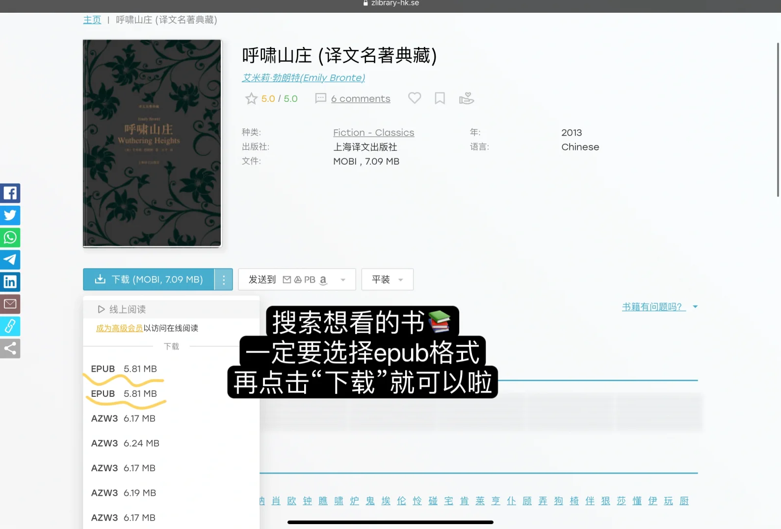 ❗终于实现看电子书📖自由了