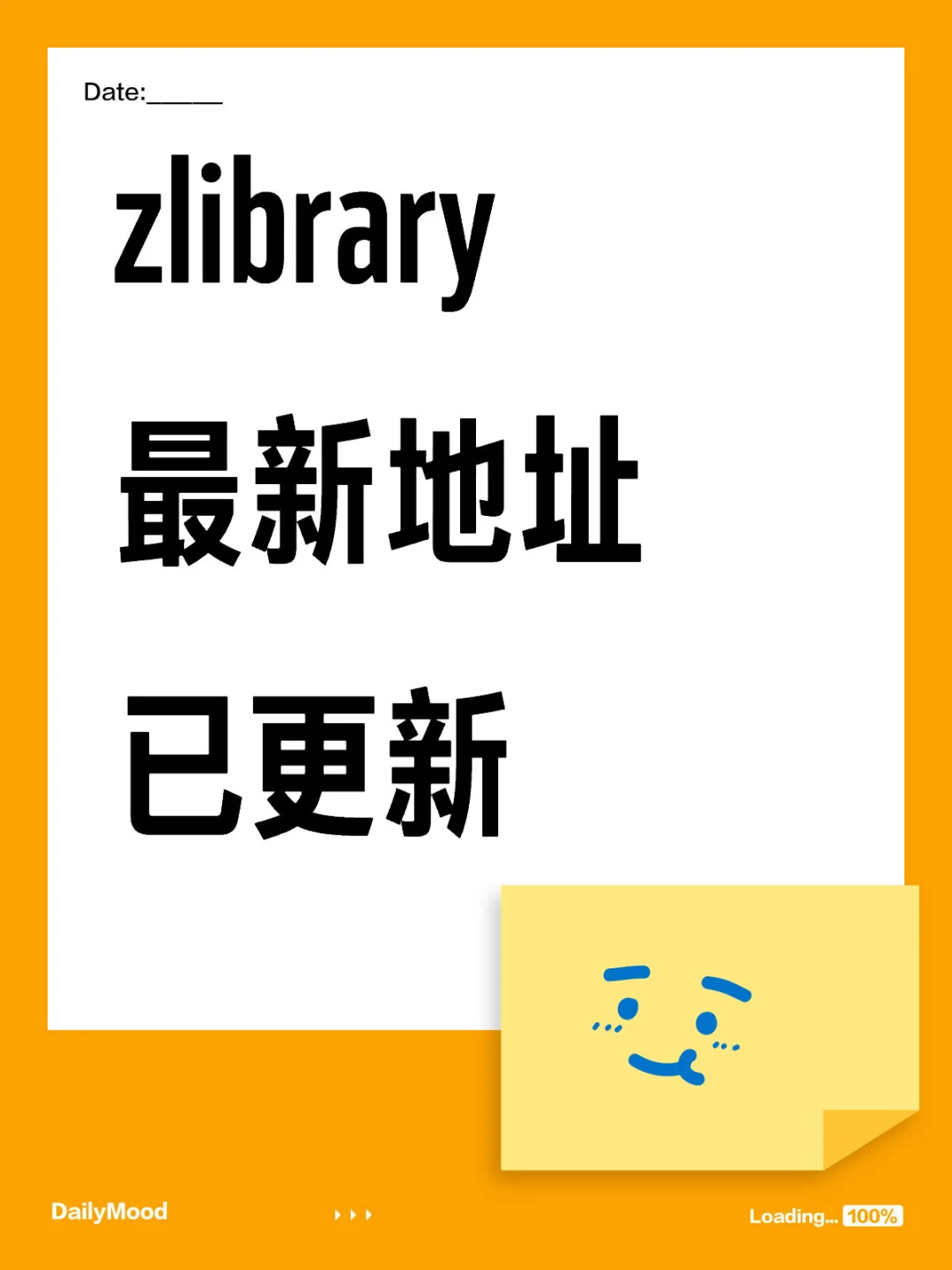 zlibrary，新新新地址