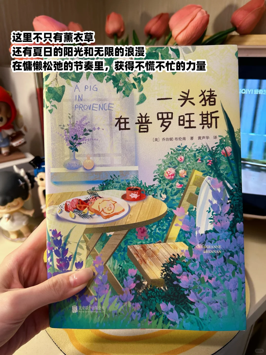 焦虑的女生都去看！豆瓣高分治愈精神内耗