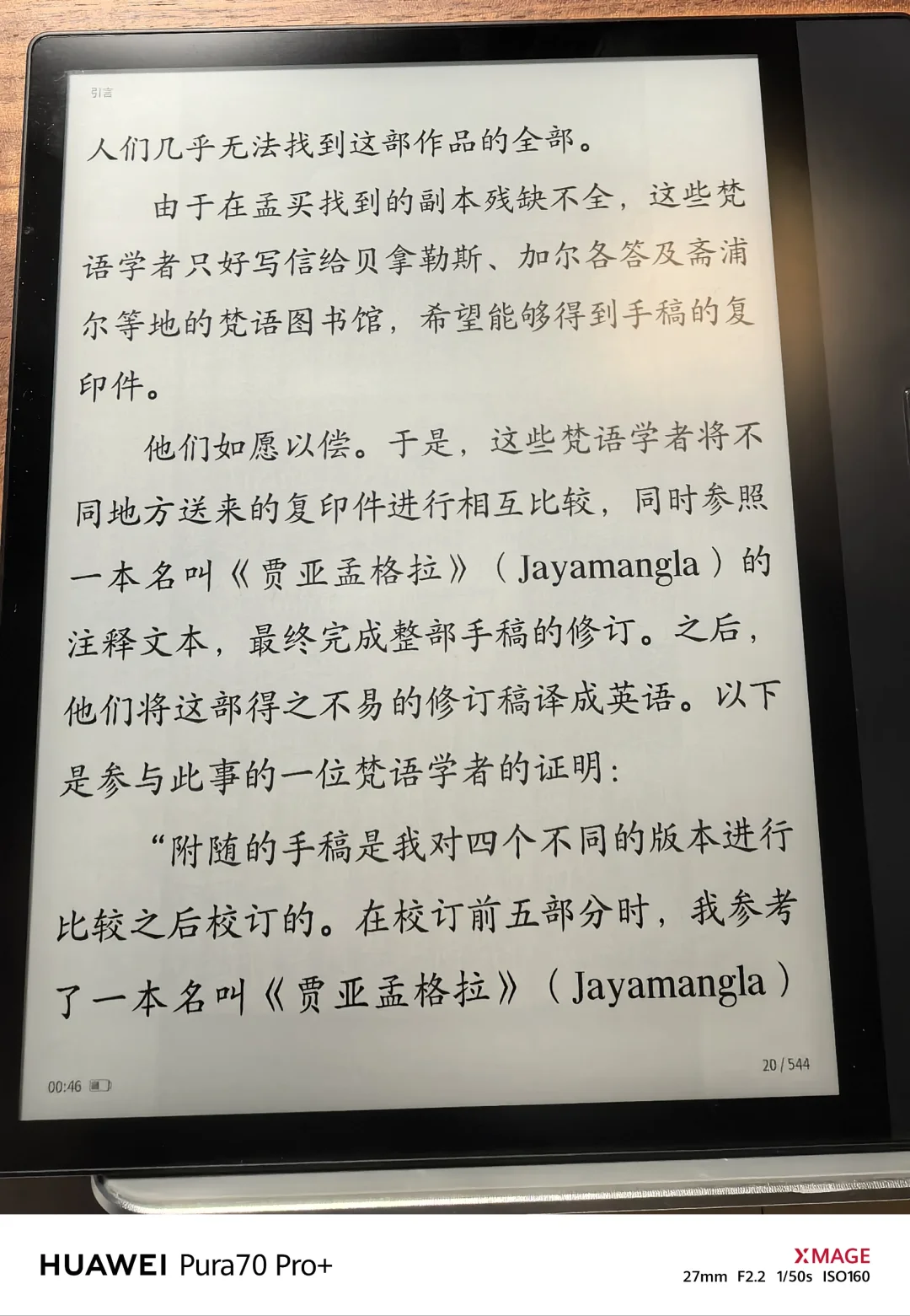 名副其实的养老机