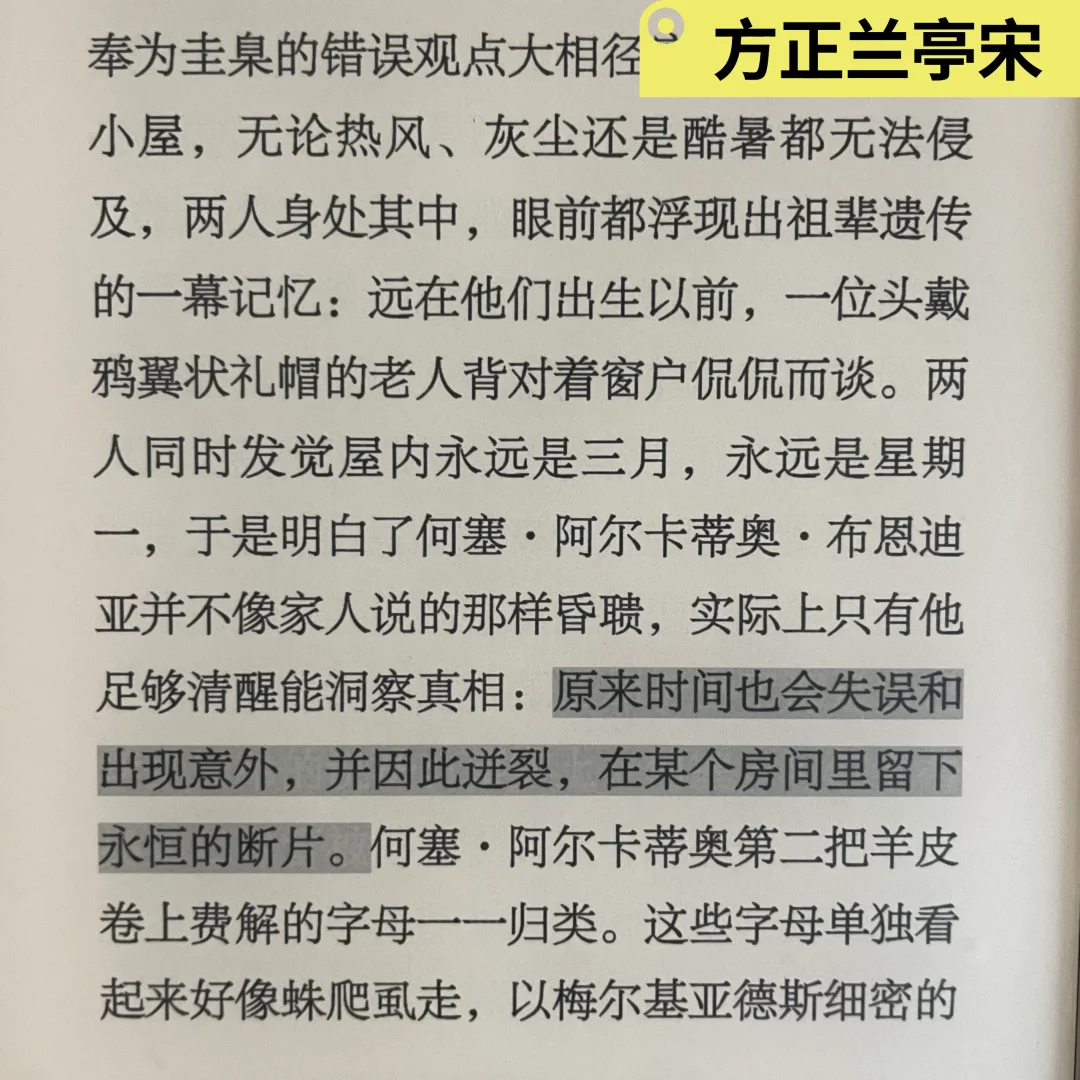 kobo字体推荐及使用指南（自用简洁版）