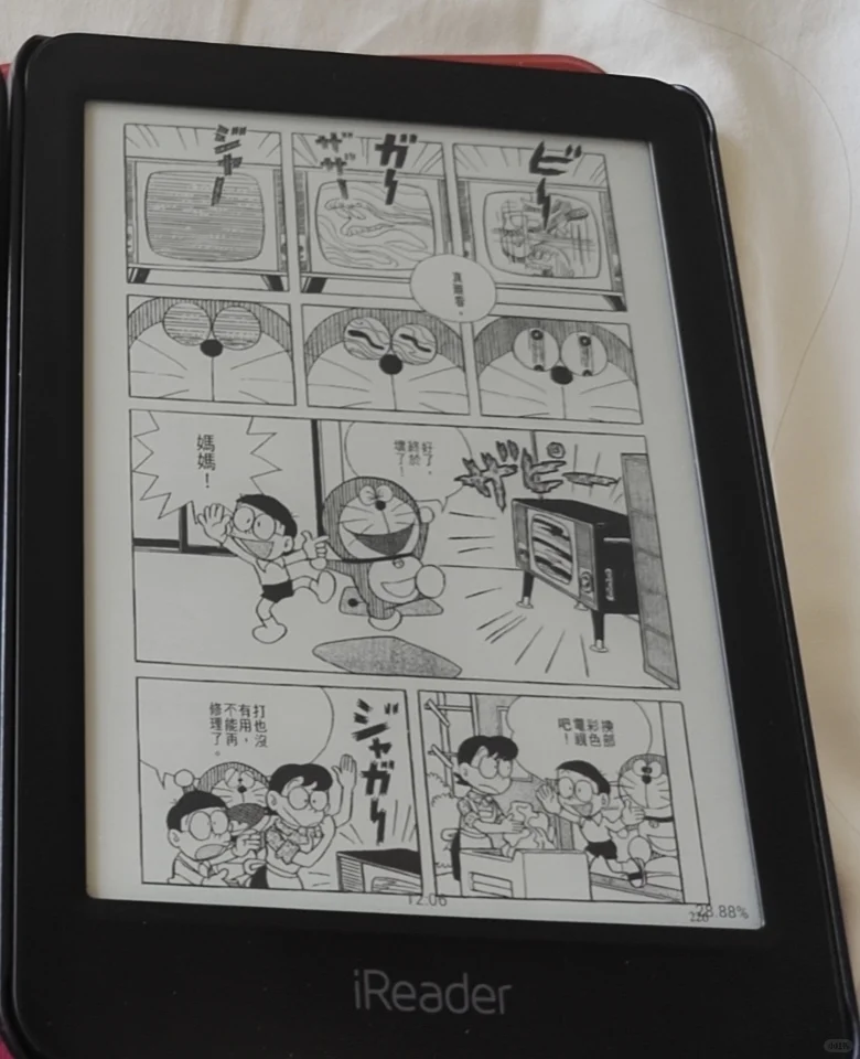 已➗ireader light悦享版r6003 留帖作参考