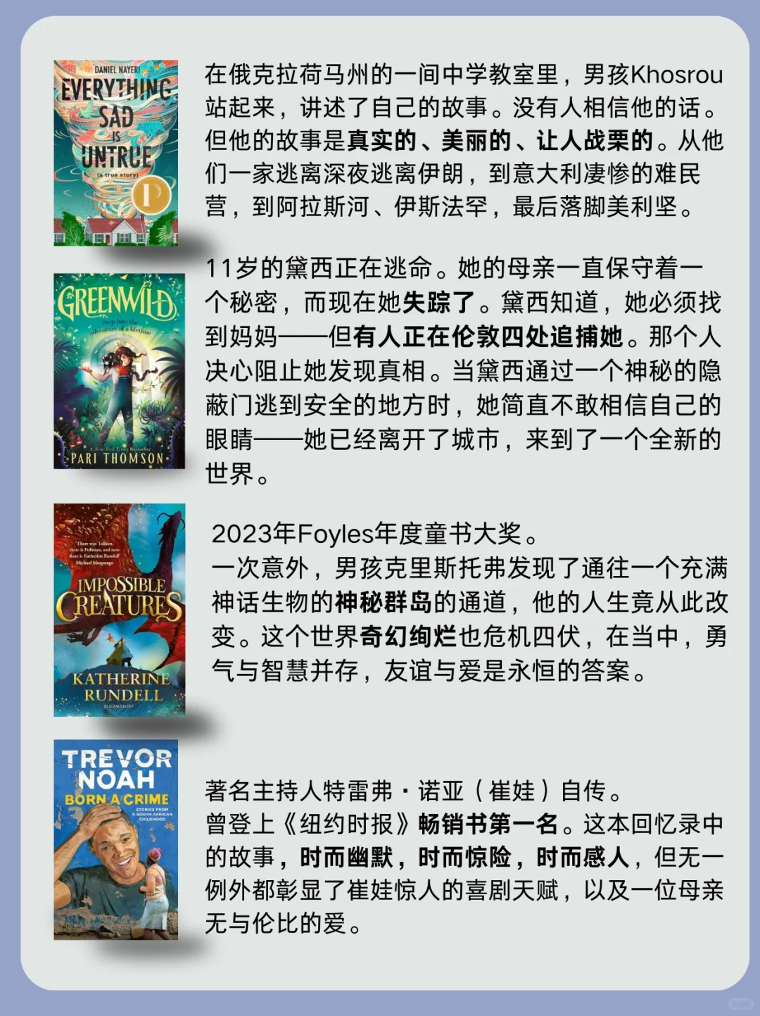 这才是提升写作的天花板书单❗️