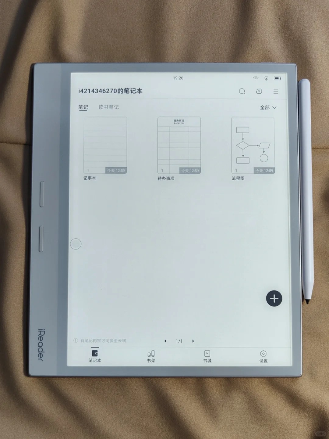 掌阅iReader smart3白色也太奶了吧！
